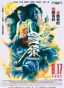 亚洲成人婷婷